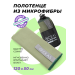 Полотенце OCEAS 50 x 120 см