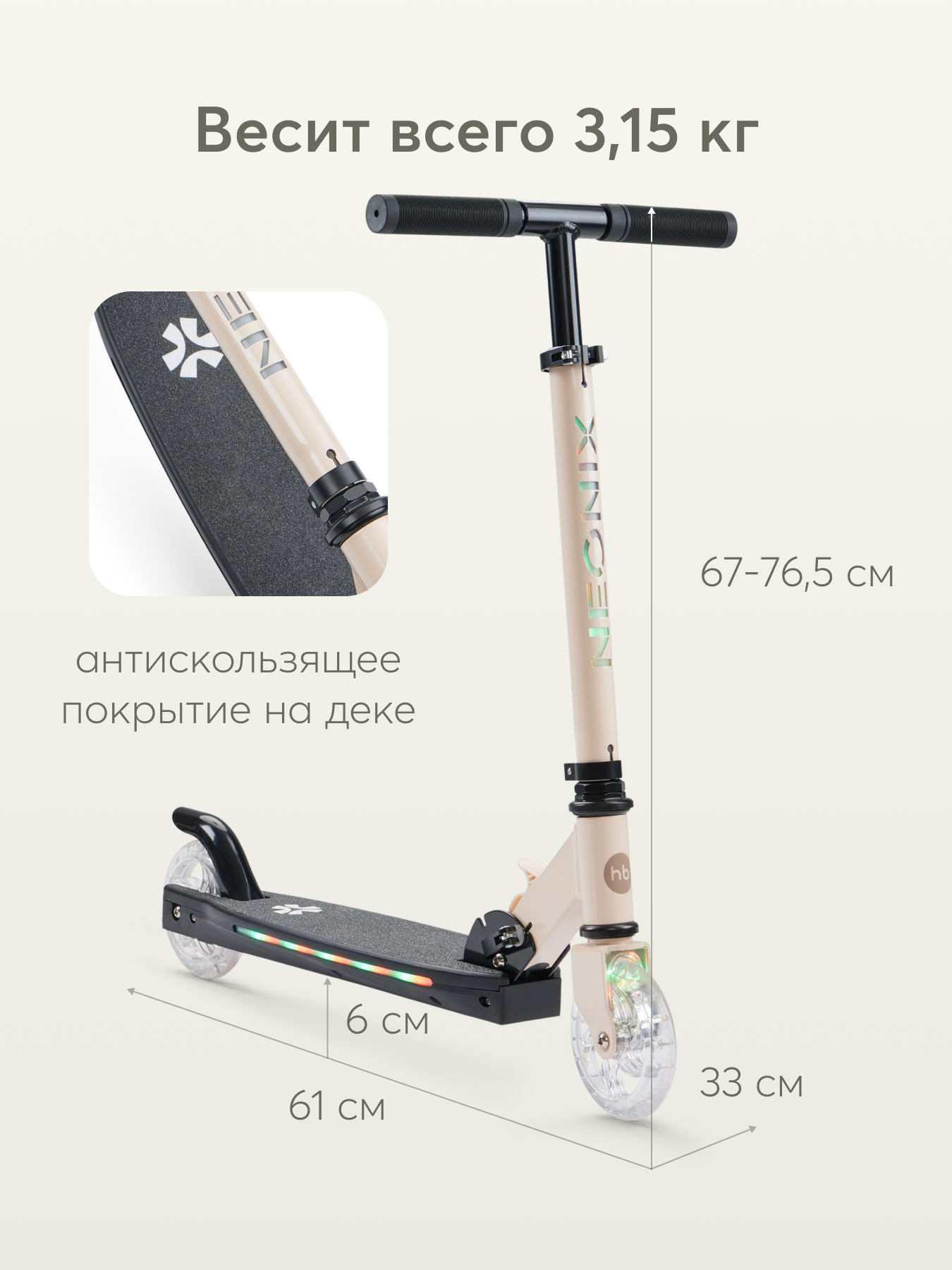 Самокат Happy Baby двухколесный - фото 4