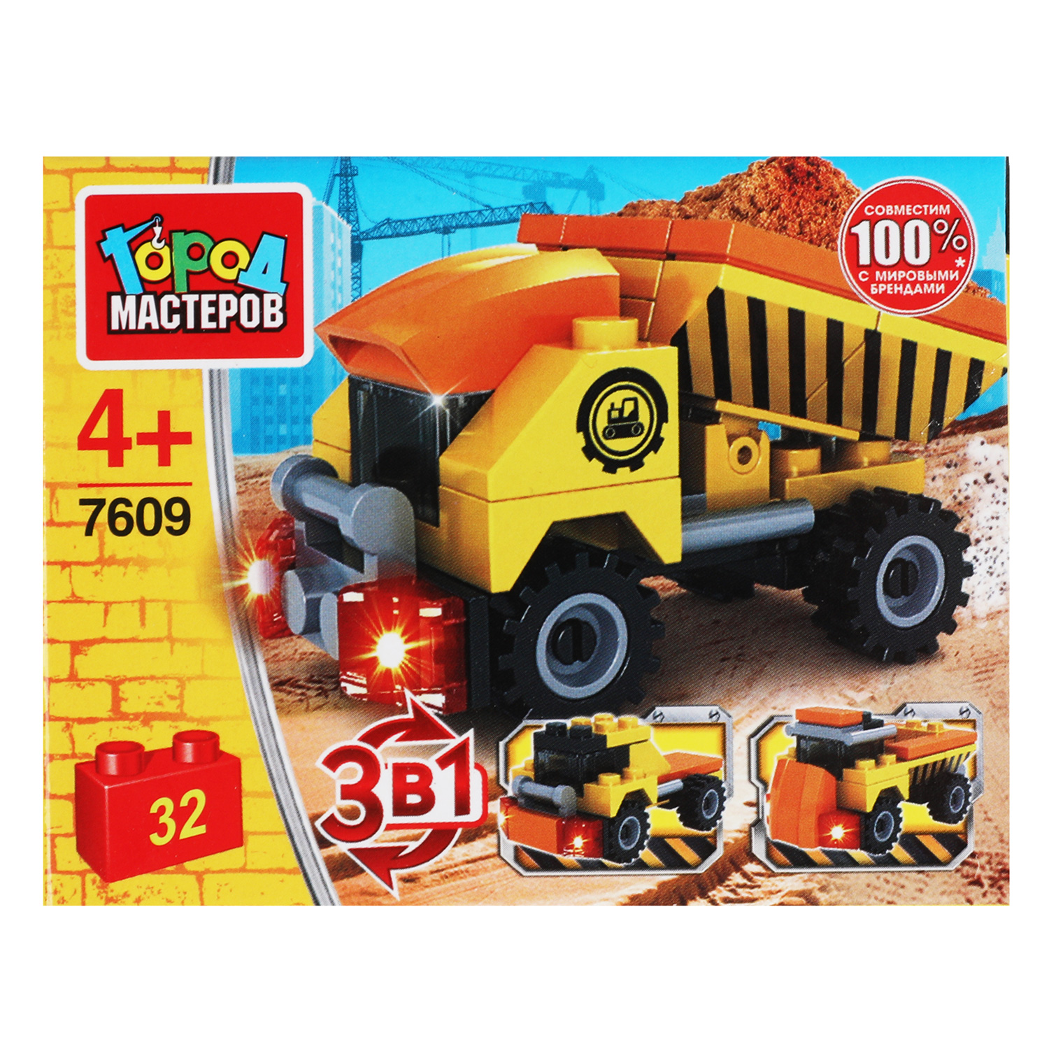 Конструктор Город мастеров - фото 1