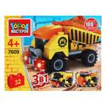 Конструктор Город мастеров