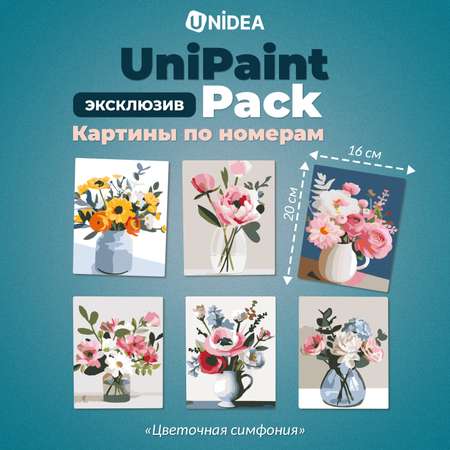 Картина по номерам UNIDEA Цветочная симфония
