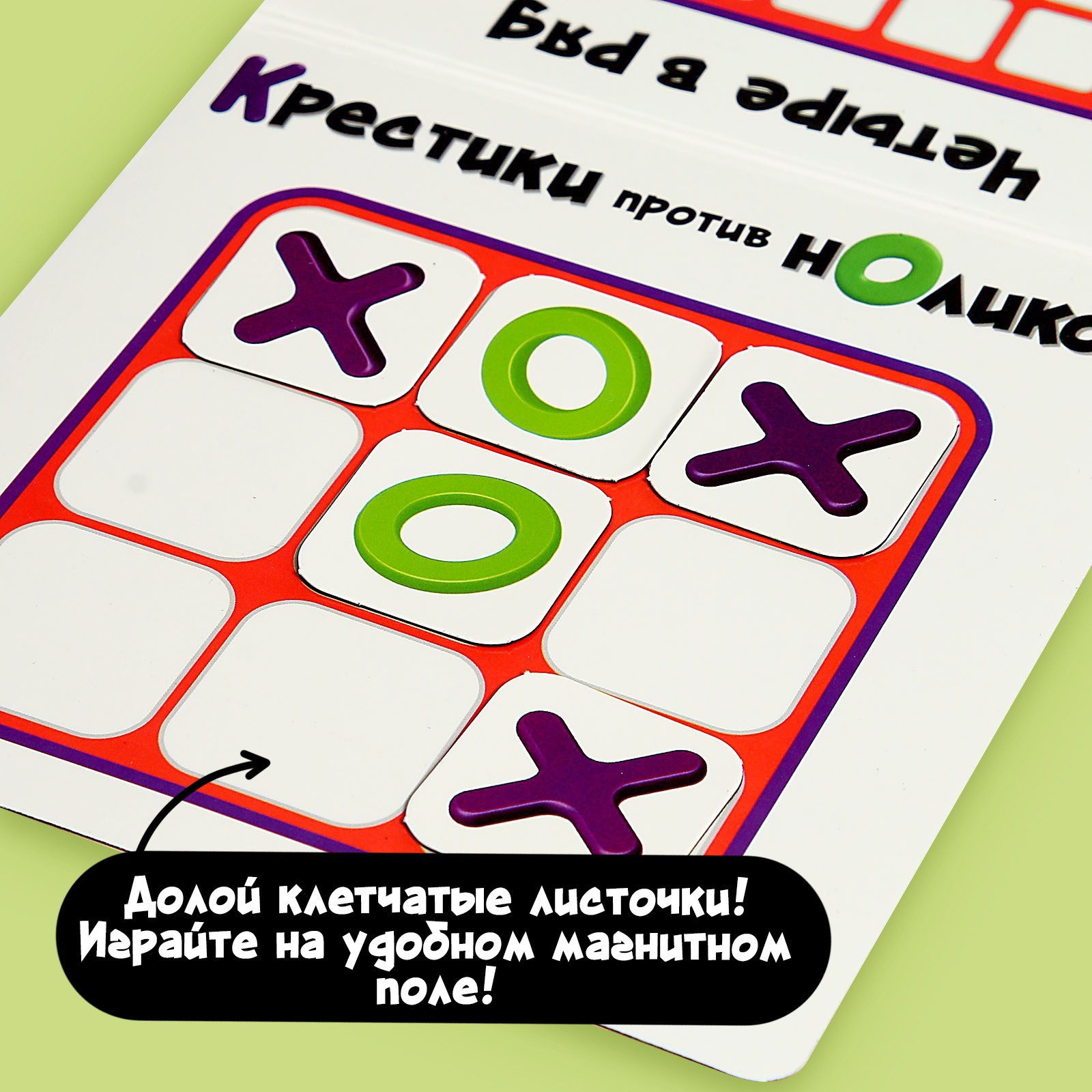 Настольная игра Лас Играс KIDS - фото 6