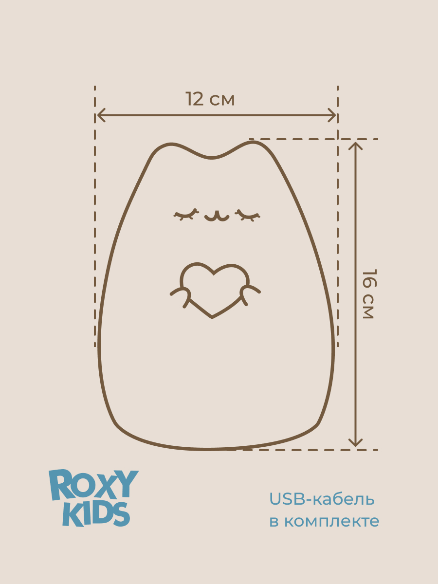 Игрушка ночник ROXY-KIDS - фото 7