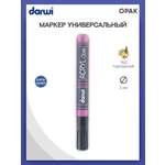 Маркеры Darwi 1 цв.