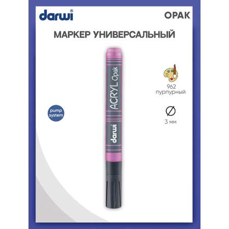 Маркеры Darwi 1 цв.