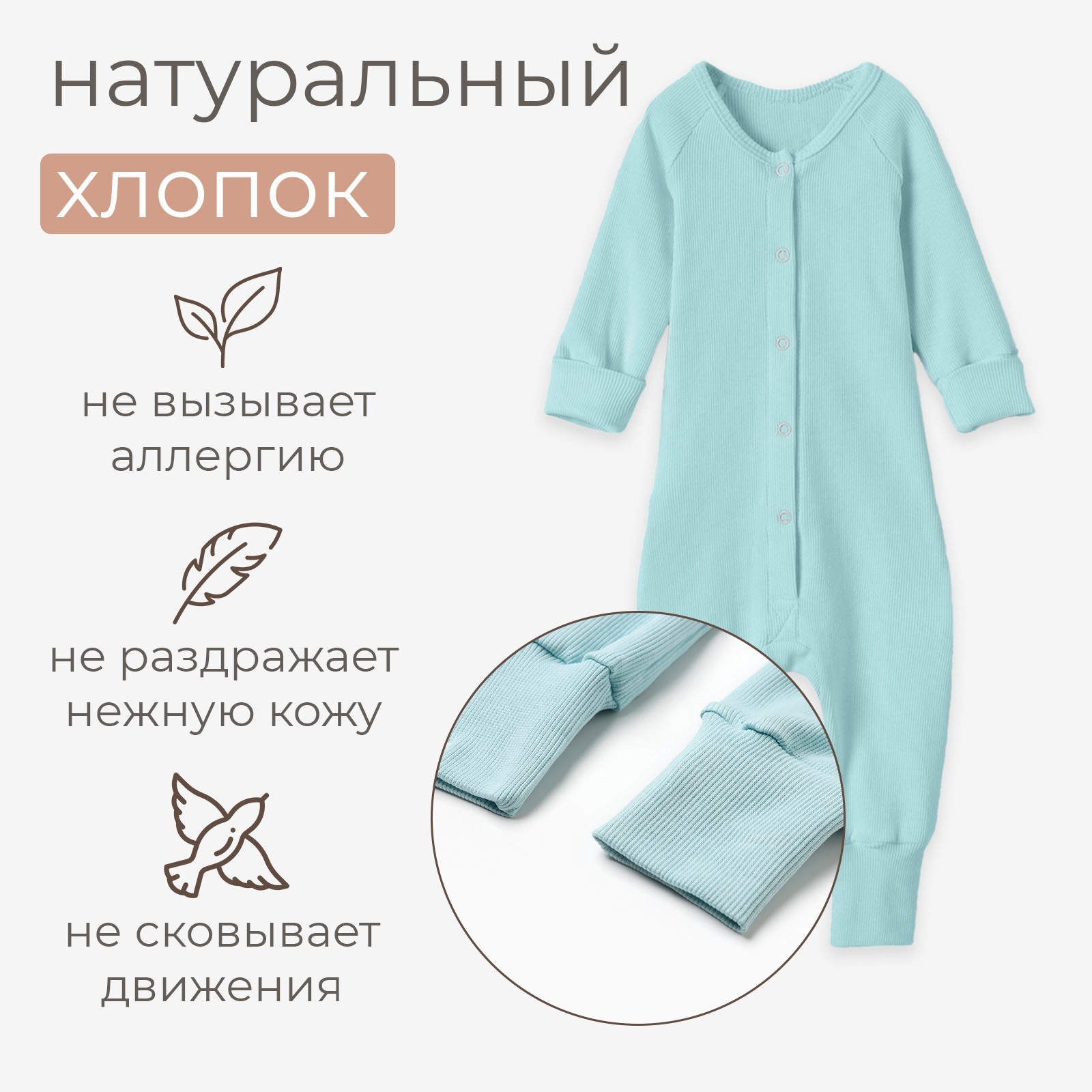Комбинезон Minaku 10472731 - фото 3