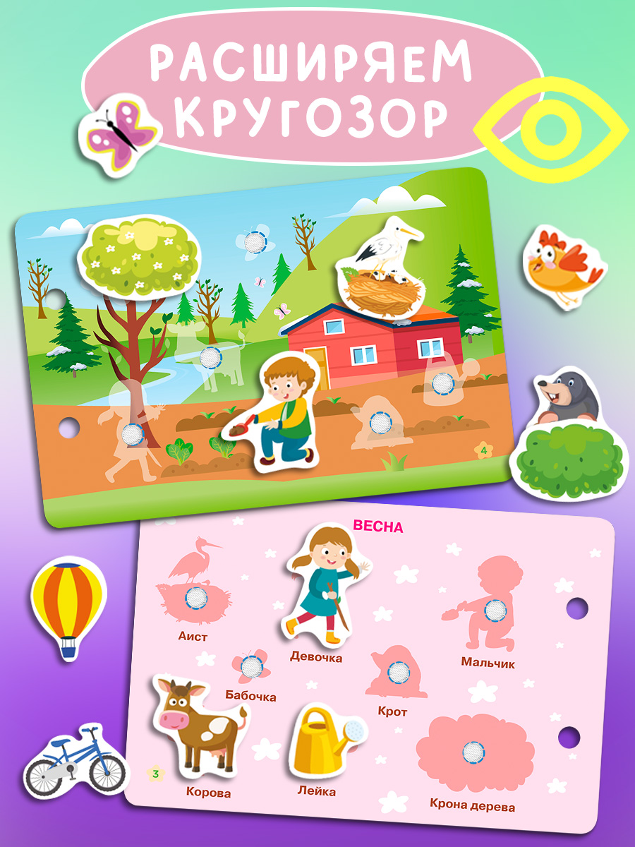 Книжка Игрушка с липучками Айфолика Развивающие игры для малышей - фото 12