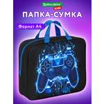 Папка для труда Brauberg А4
