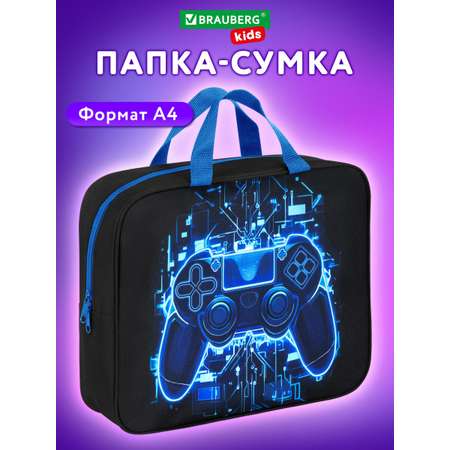 Папка для труда Brauberg А4