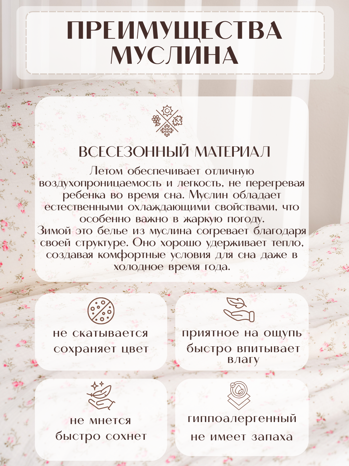 Комплект постельного белья Укрой Уютом детский 3 предм. - фото 3
