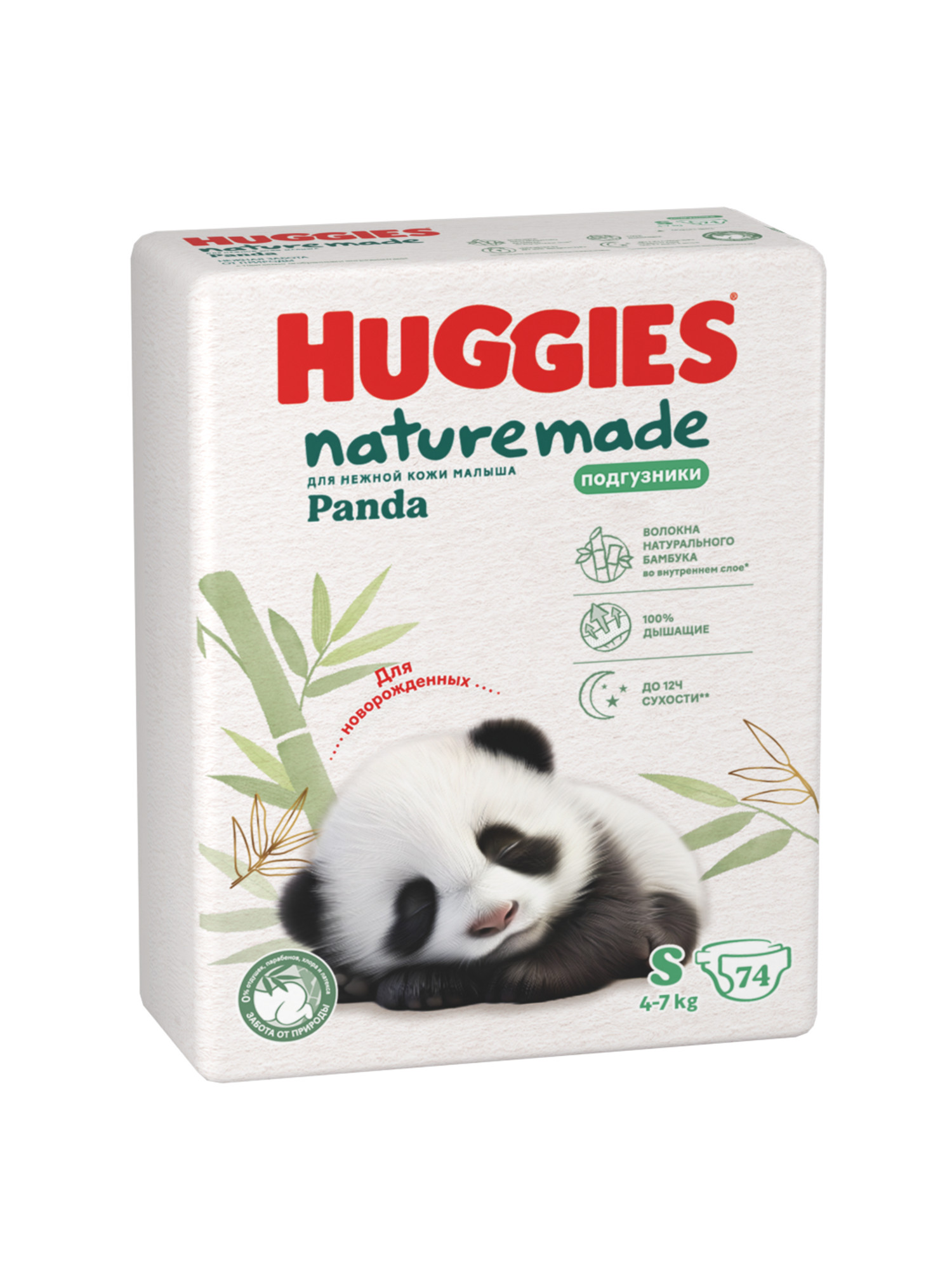 Подгузники Huggies Naturemade Panda для новорожденных S (4-7кг) 74 шт. - фото 2