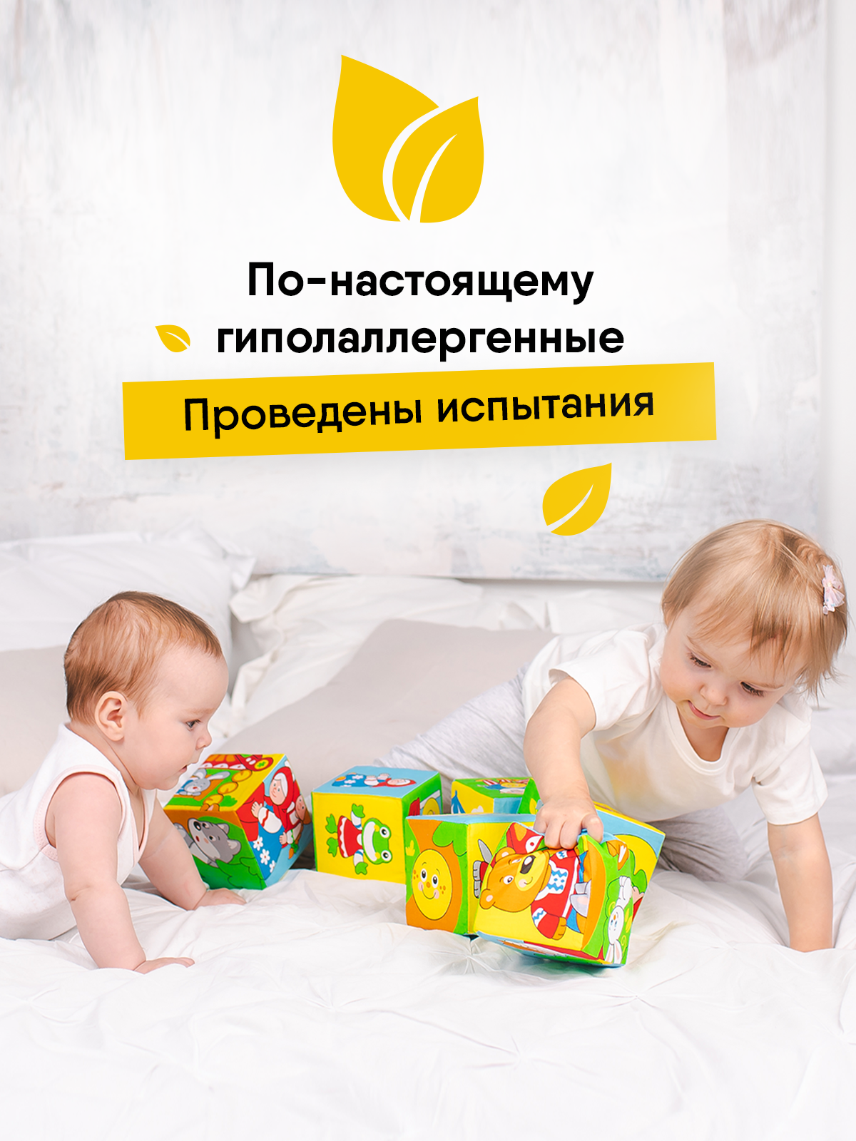 Игрушка Мякиши кубики Русские сказки - фото 3