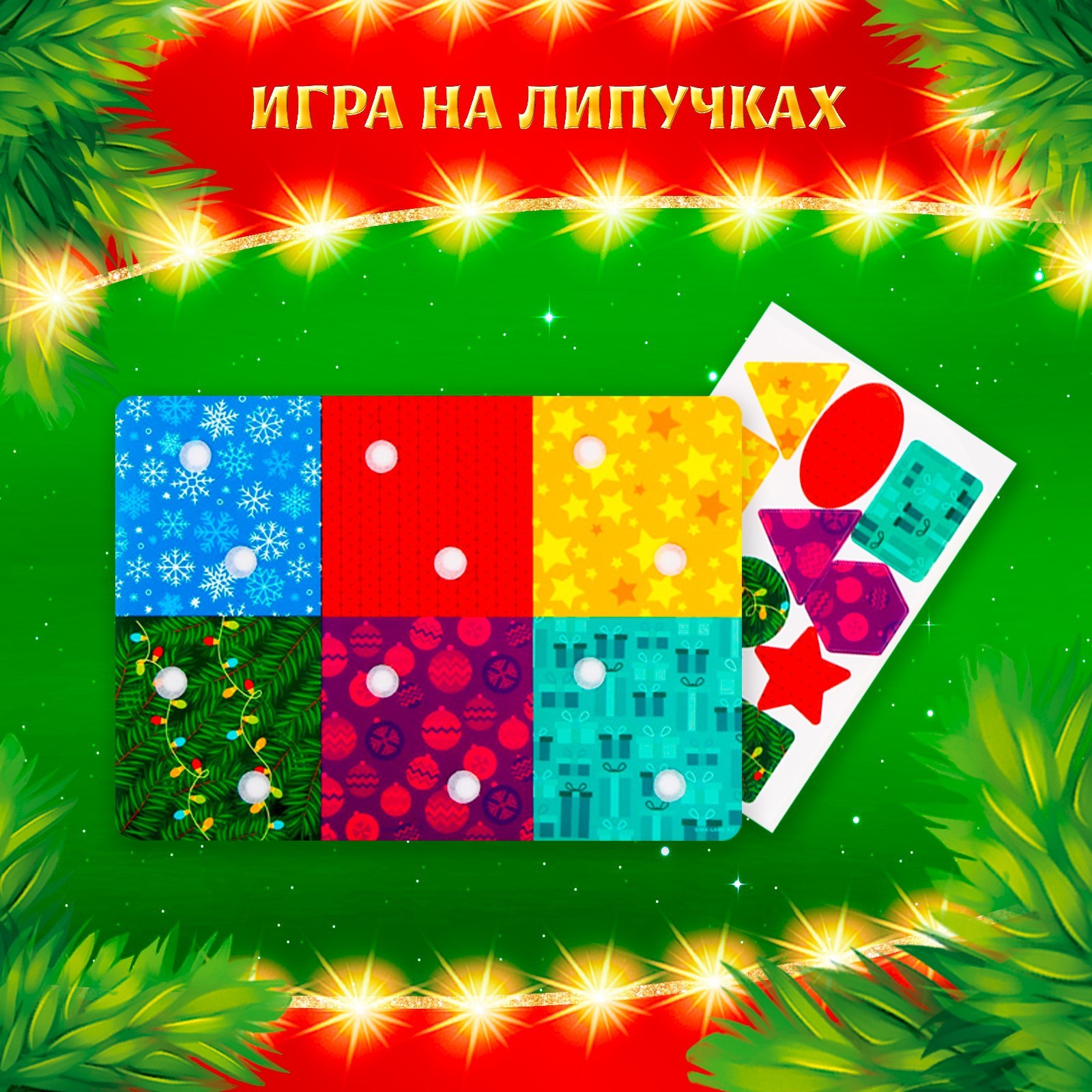 Набор для творчества Школа Талантов «Новогодний» - фото 5