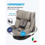 Автокресло Foppapedretti 361 Quick Isofix 0+/1/2/3 (0-36 кг) бежевый