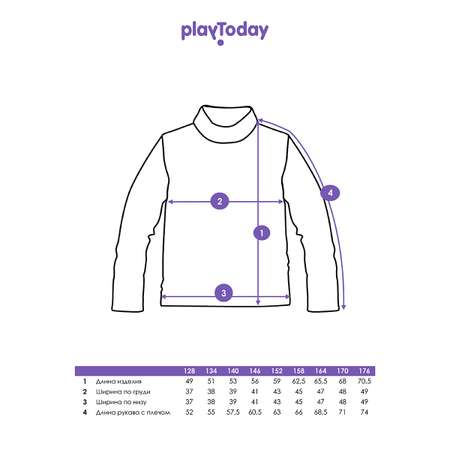 Водолазка PlayToday