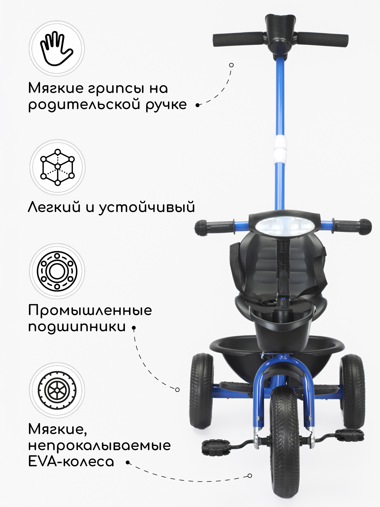 Трехколесный велосипед Amarobaby - фото 6