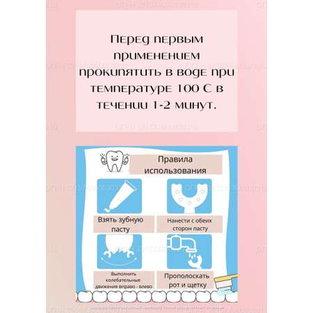 Зубная щетка классическая GK
