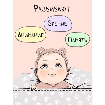 Карточки Листочек