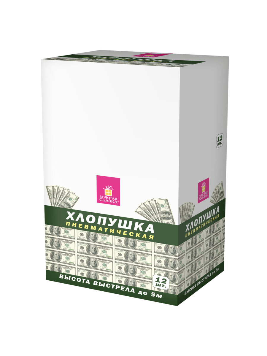 Хлопушка Золотая сказка - фото 11