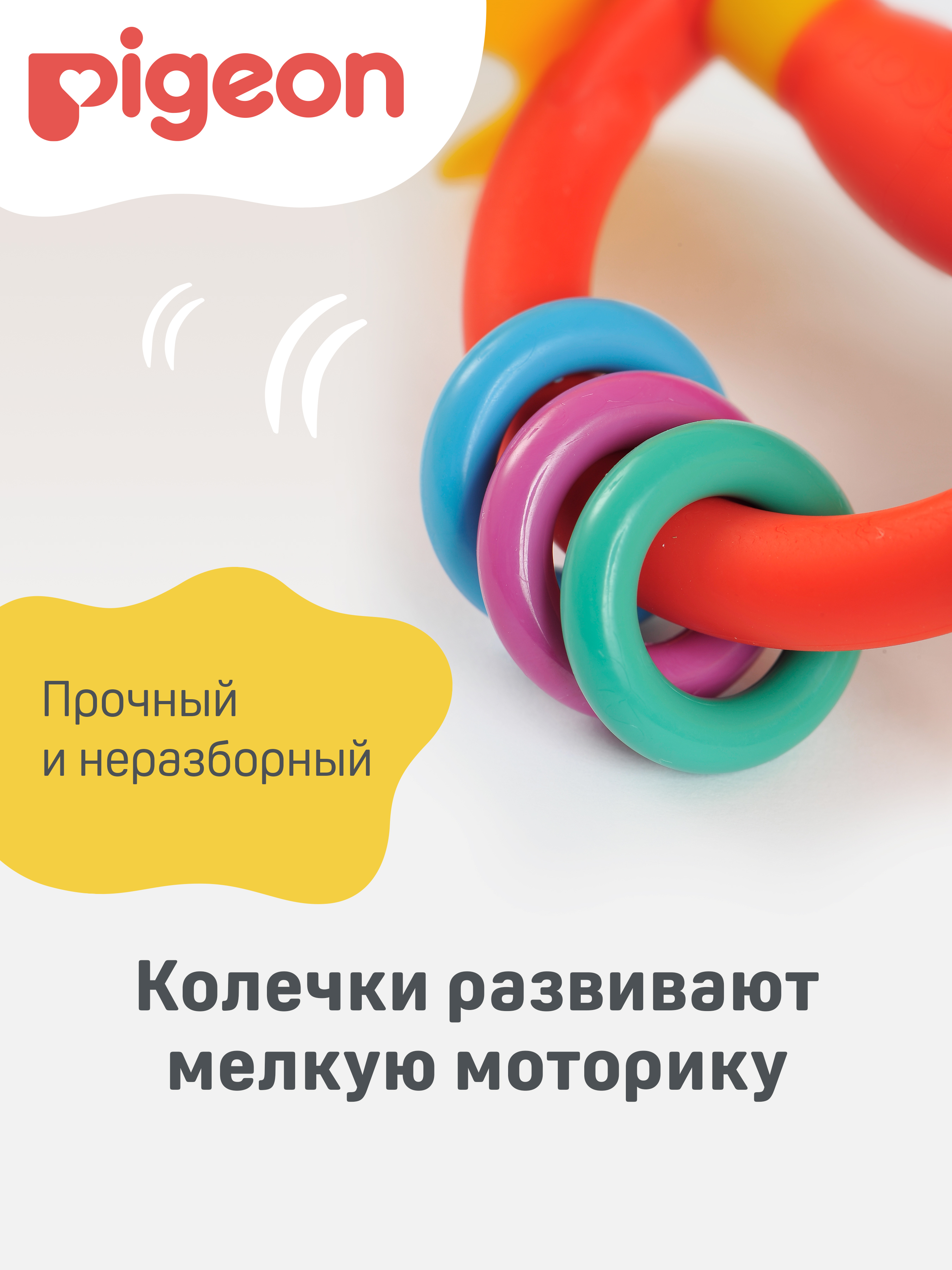 Прорезыватель Pigeon Цветок - фото 4