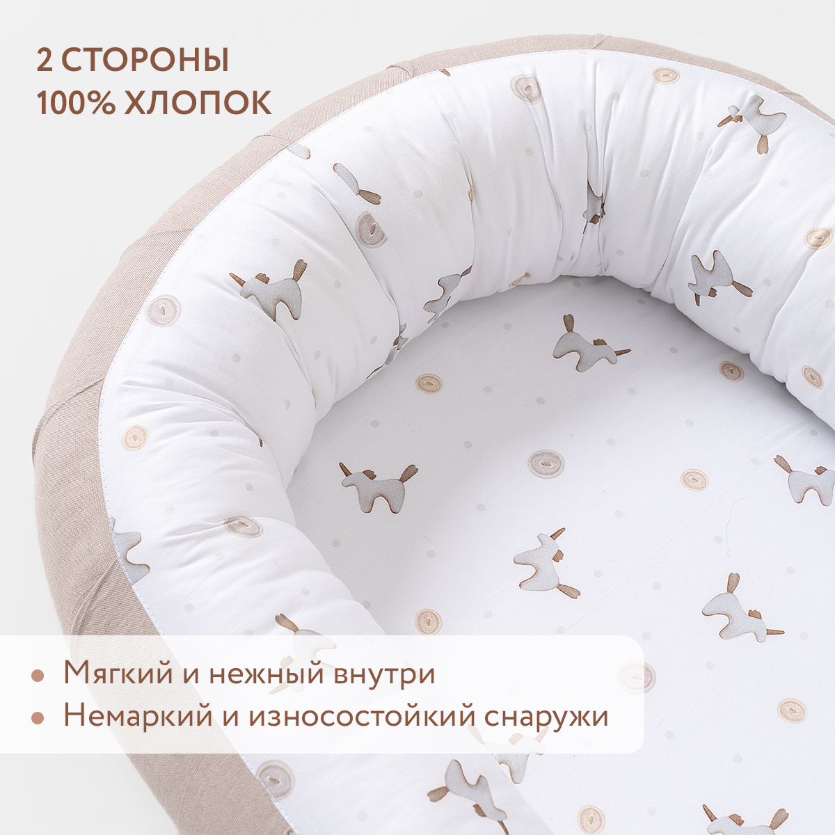 Матрас гнездышко Perina Soft Cotton - фото 3