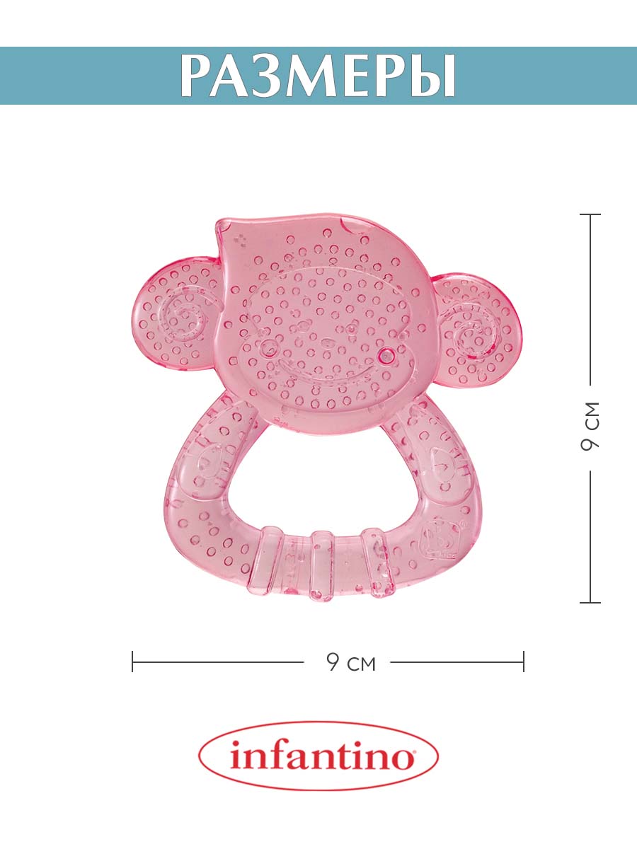 Прорезыватель INFANTINO Набор из 2 шт с водой - фото 5