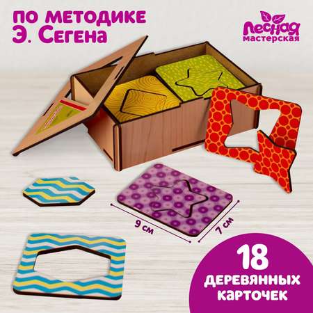 Настольная игра Лесная мастерская Головоломка