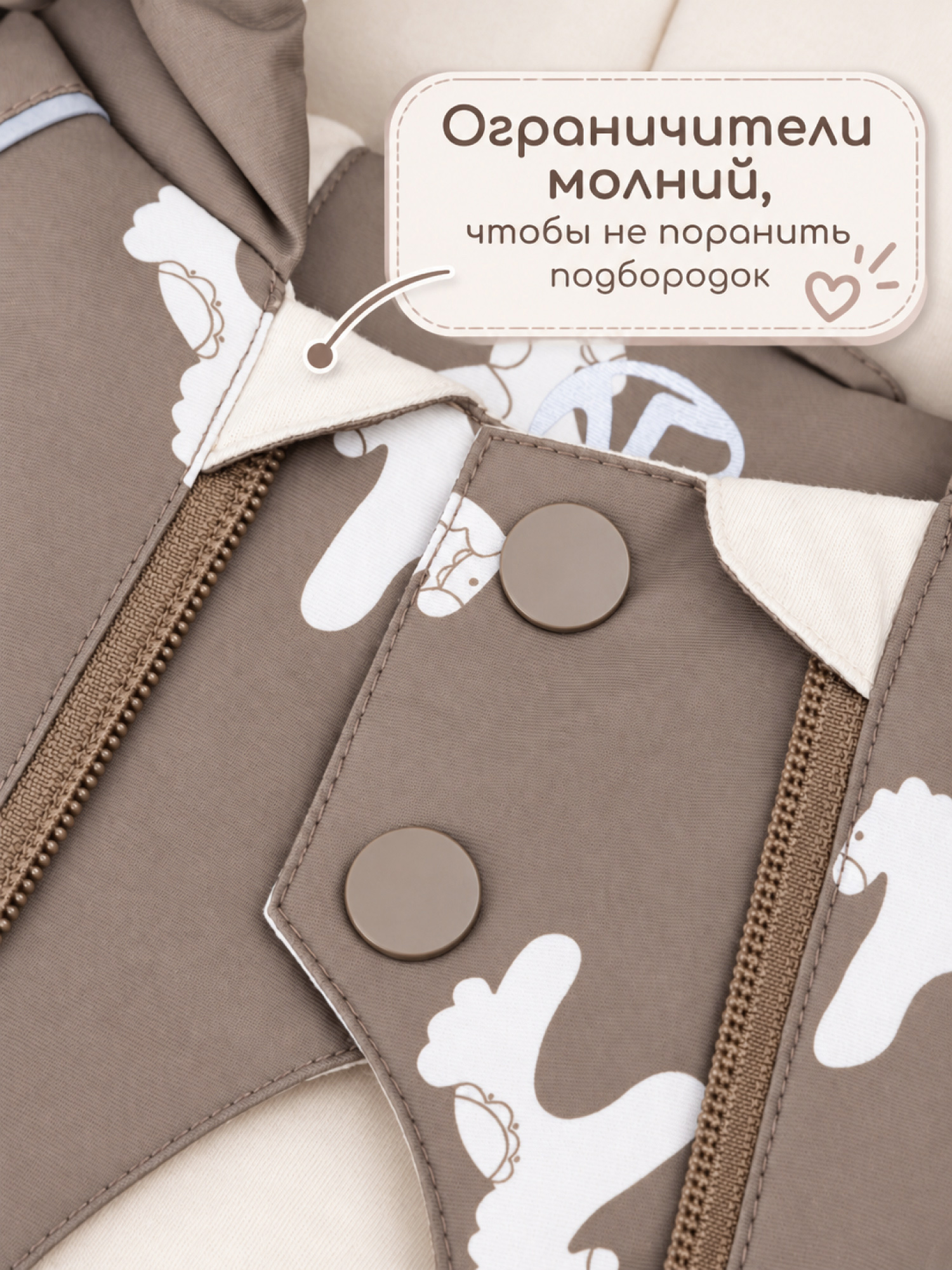 Комбинезон Amarobaby AB-OD26-6202AS/12 - фото 6