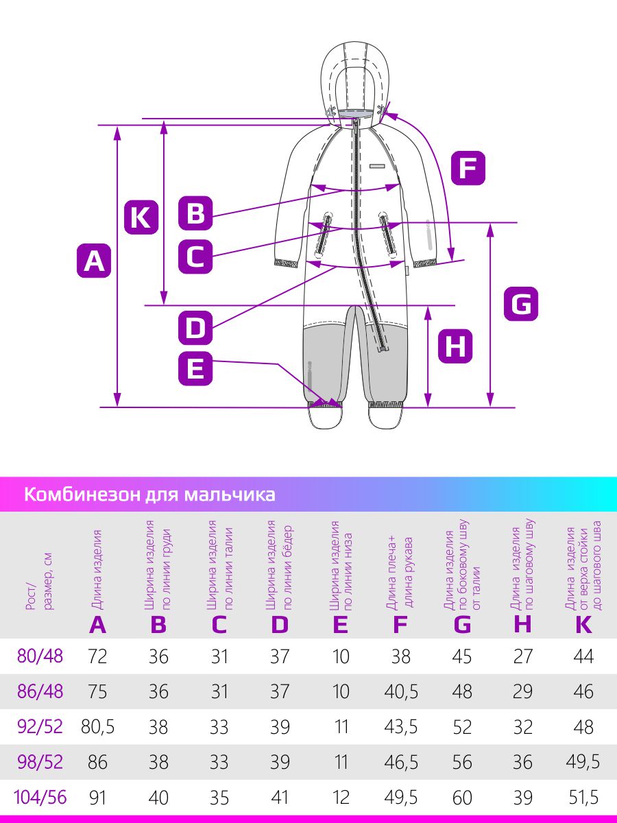 Комбинезон NIKASTYLE 8м0124 графит/черный - фото 9