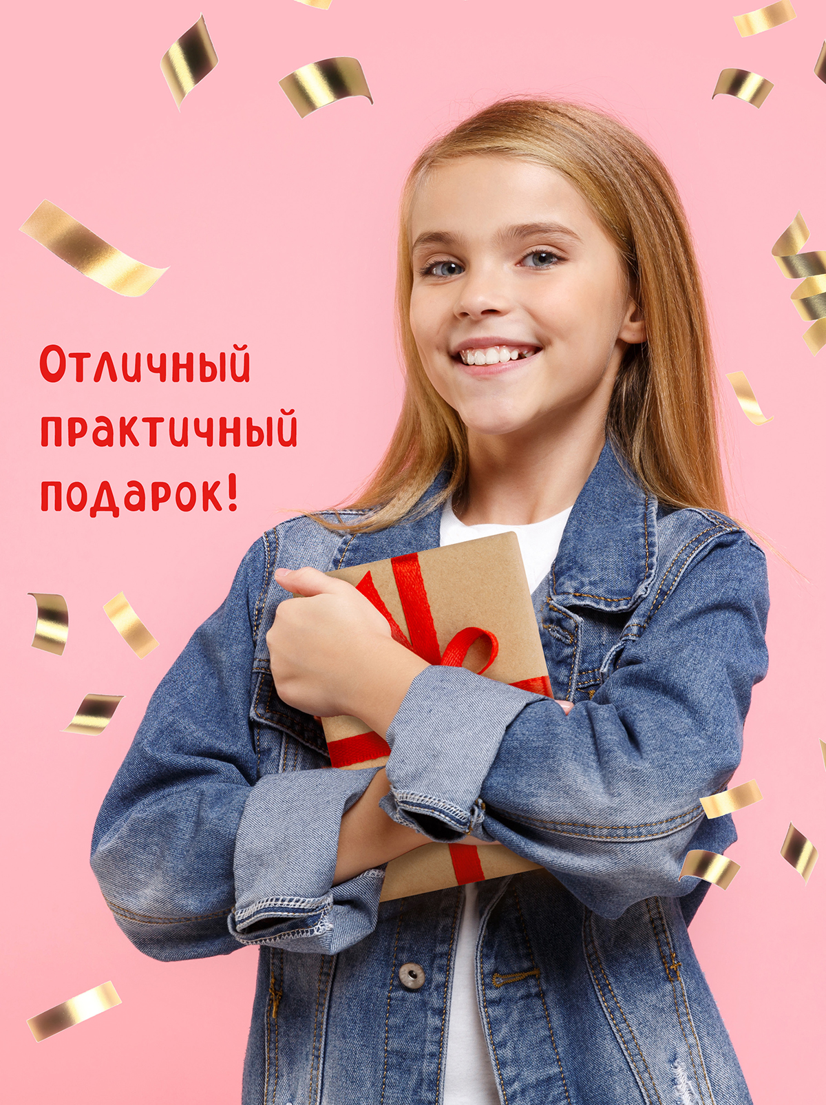 Тетрадь со сменным блоком ПАНДАРОГ клетка 80 лист. - фото 10