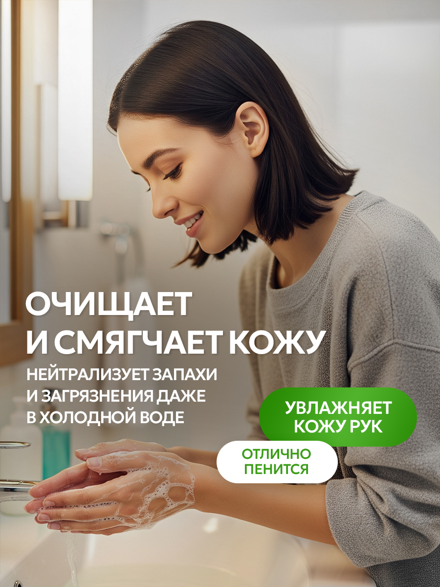 Мыло жидкое SEPTIVIT Детское Ромашка 5200 г 5000 мл - фото 2