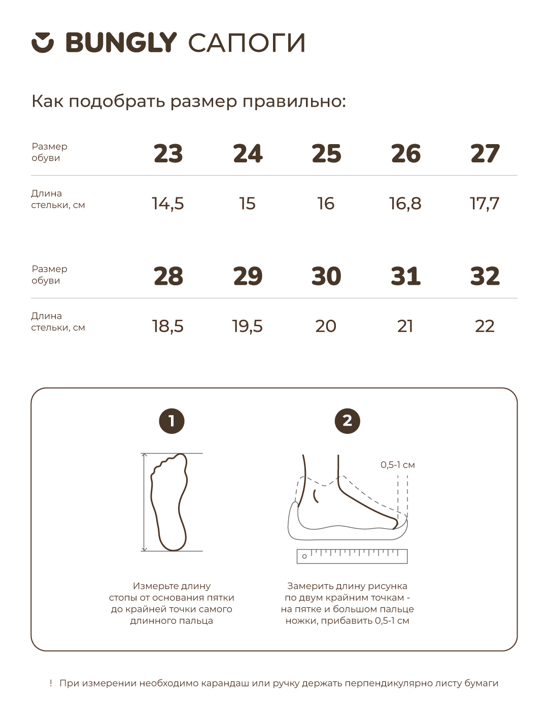 Сапоги резиновые BUNGLY 1R9181/Голубойкамень - фото 4