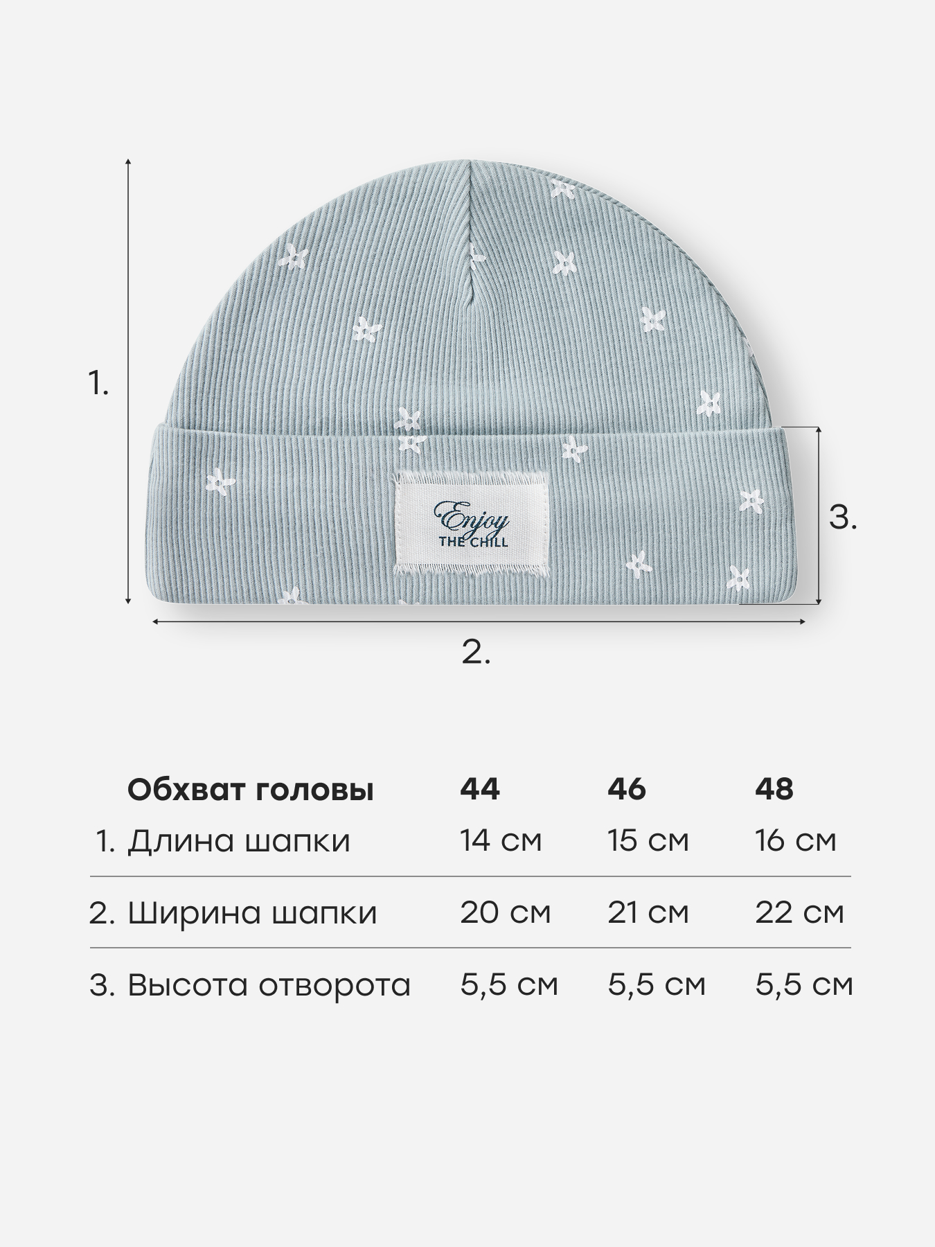 Шапочка 2 шт Happy Baby 90148-0_white&blue - фото 5