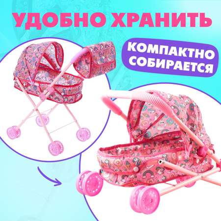 Коляска-люлька для кукол Happy Valley