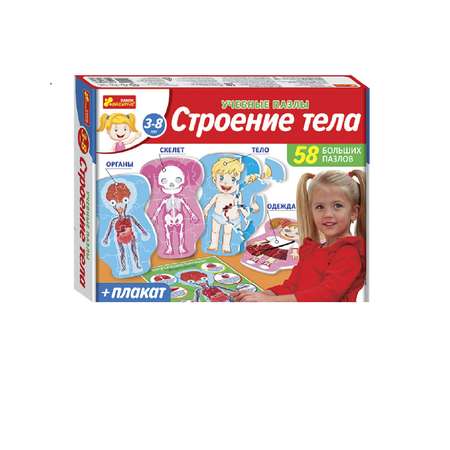 Настольная игра RANOK CREATIVE