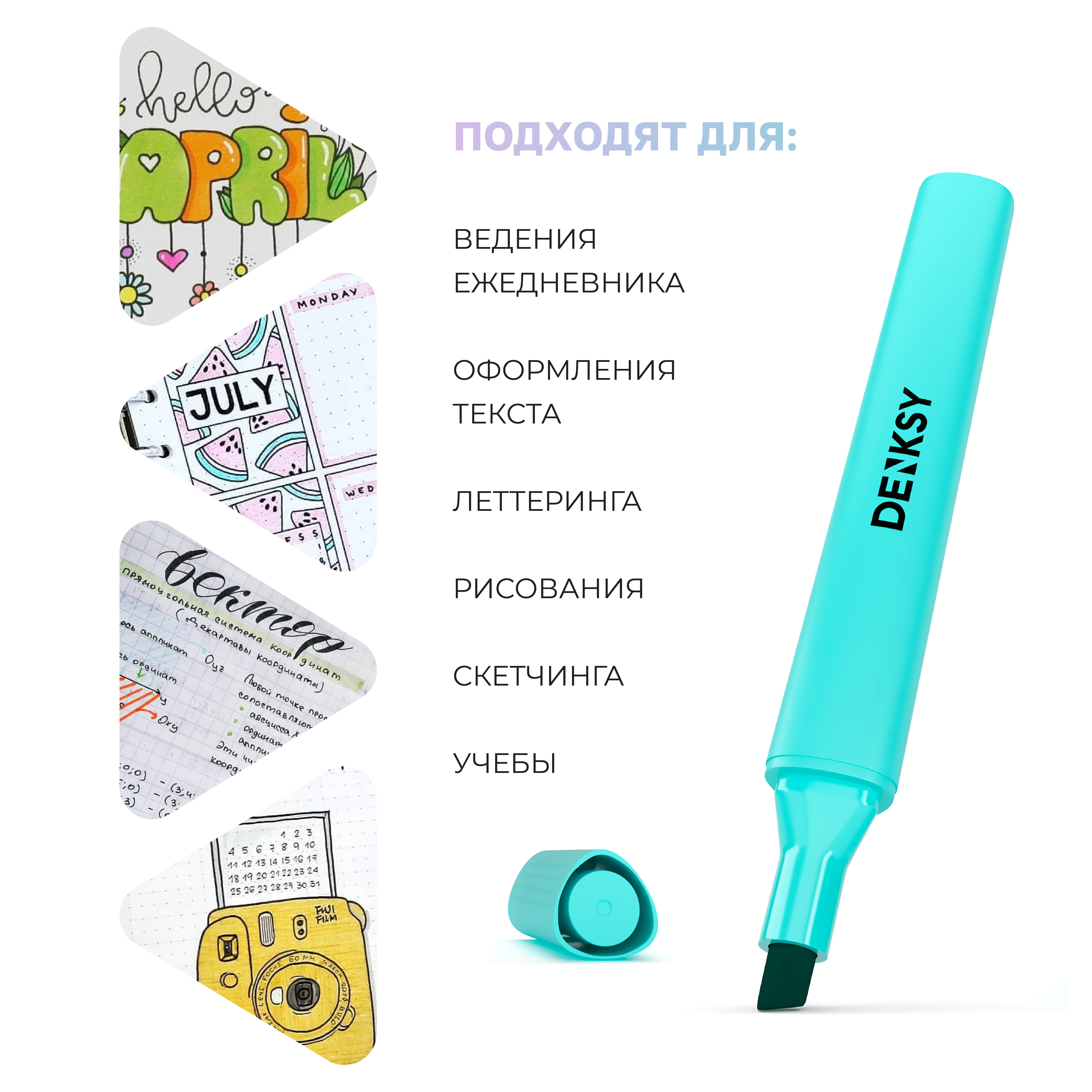 Текстовыделители DENKSY 6 цв. - фото 4