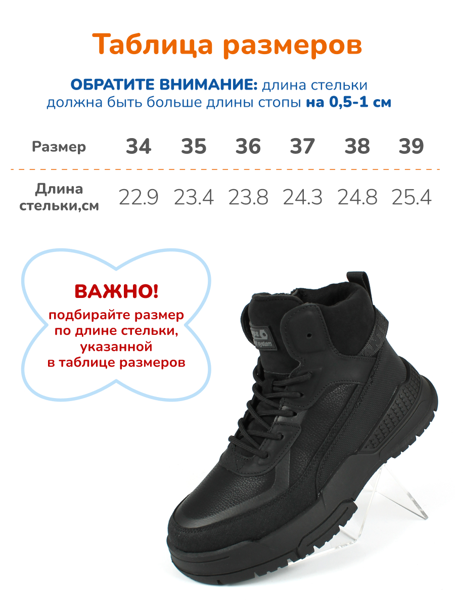 Ботинки Antilopa AL 15803 - фото 3