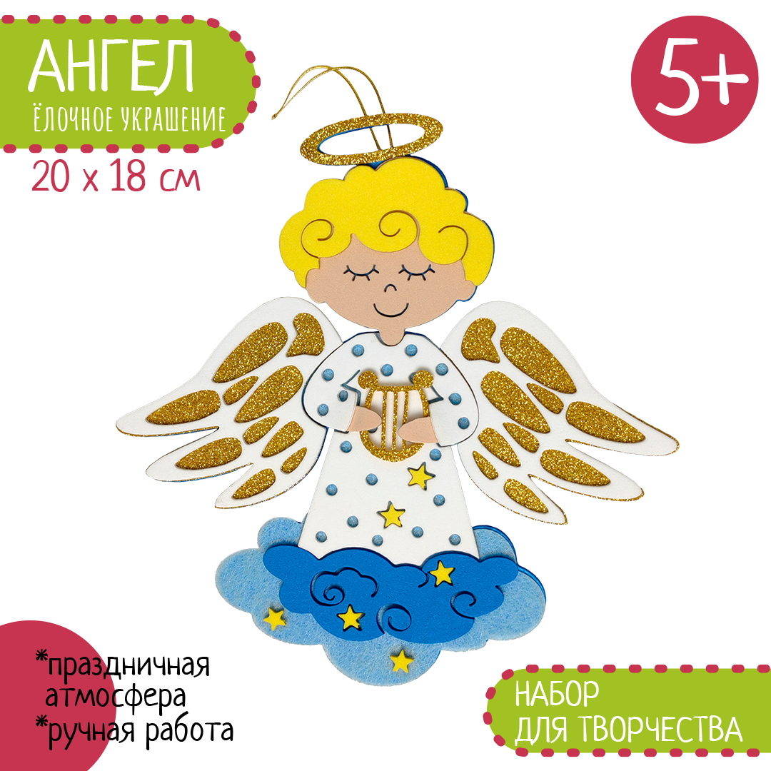 Набор для творчества Santa Lucia Елочные украшения в ассортименте - фото 2