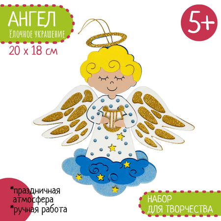 Набор для творчества Santa Lucia Елочные украшения в ассортименте