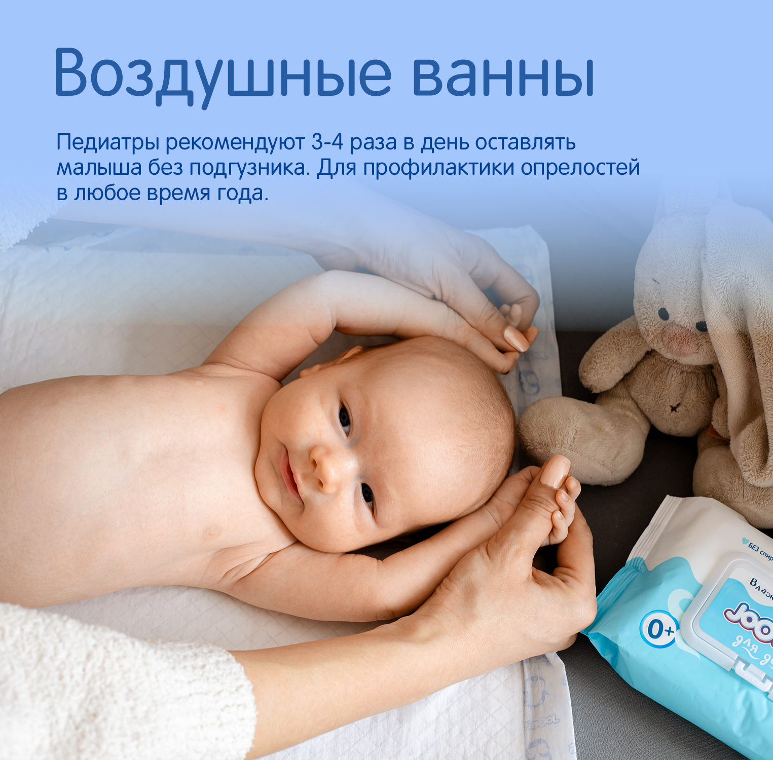 Пелёнки одноразовые Joonies 40х60 см 10 шт. - фото 13