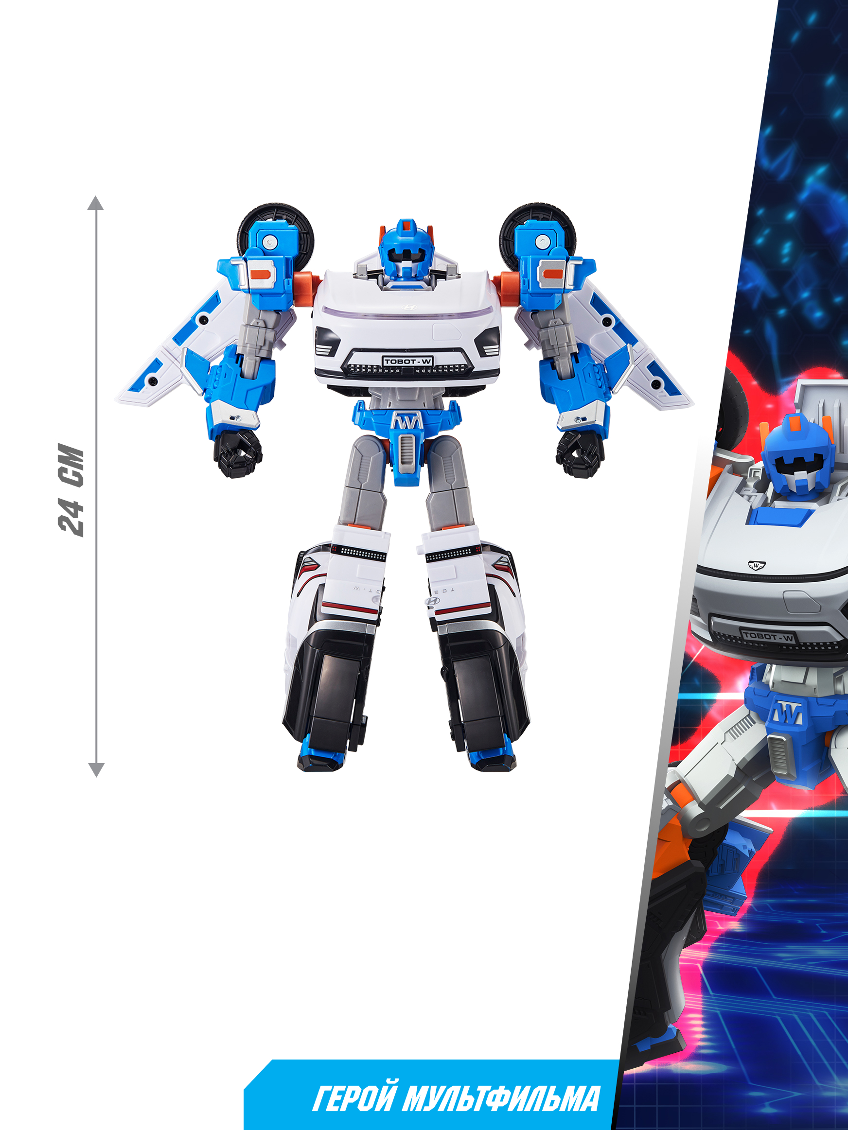 Фигурка ТОБОТ Робот трансформер W new - фото 3