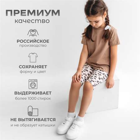 Велосипедки BeeBoo