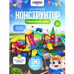 Конструктор SAYFUN toys магнитный 96 дет.