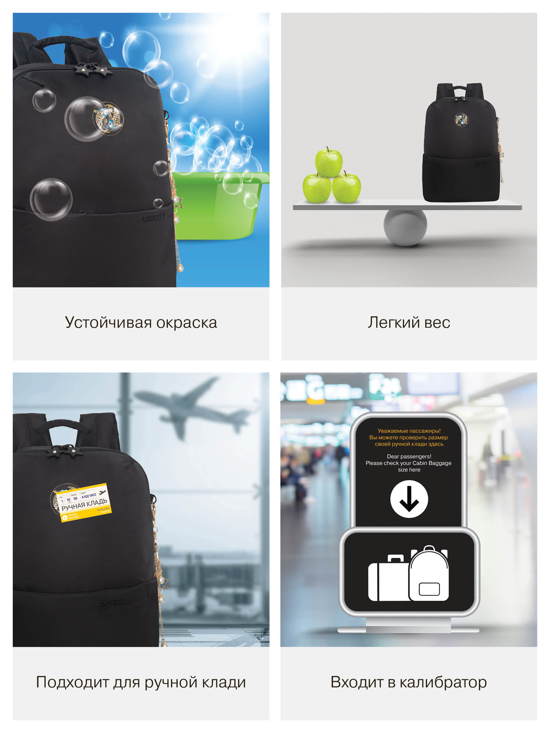 Рюкзак Grizzly Рыбы - фото 12