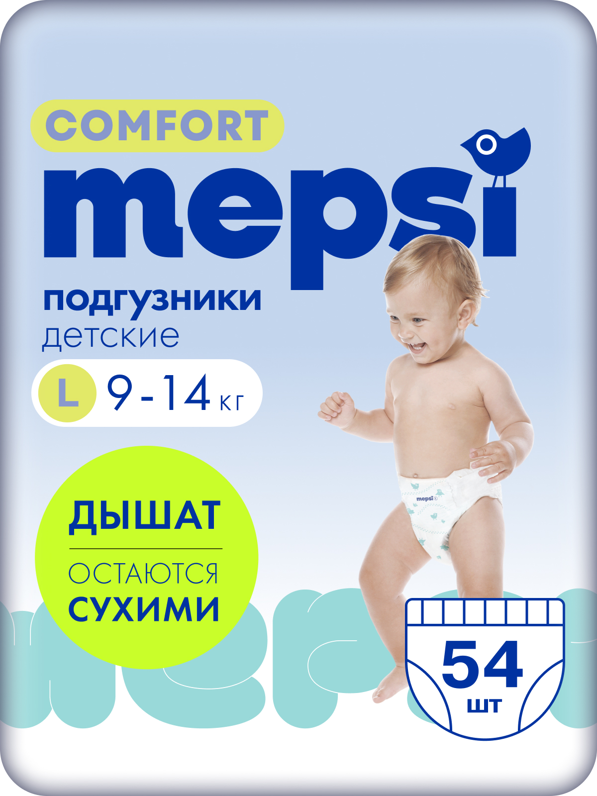 Изображение товара Подгузники MEPSI Comfort 4 9-14 кг