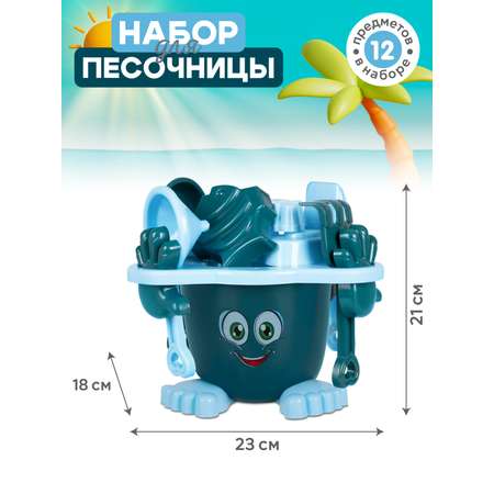 Песочный набор Компания Друзей