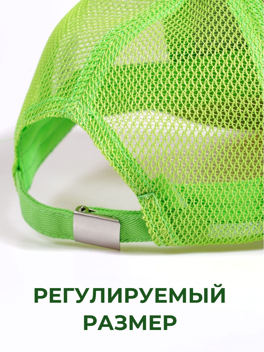 Бейсболка ПриКиндер U-Sm22538/S Цвет: Зеленое яблоко - фото 7