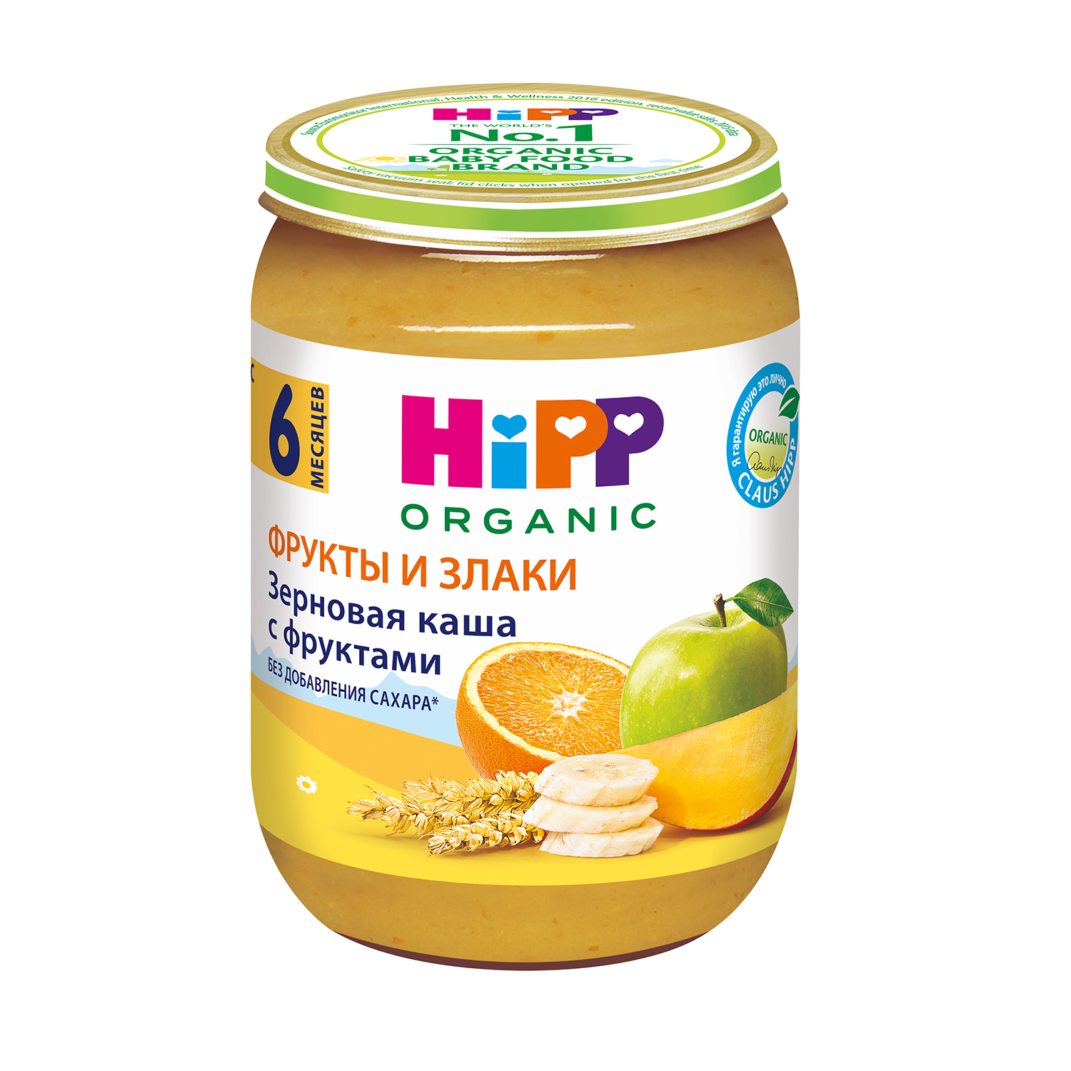 Пюре Hipp зерновая каша-фрукты 190г с 6месяцев - фото 16