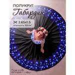 Ткани для рукоделия Ткани Magok черный синий