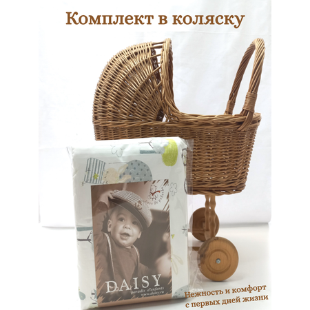 Комплект в коляску Daisy 75х90см Зайчата на вело